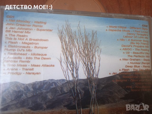 Paul Oakenfold – Perfecto Presents... Paul Oakenfold: Ibiza - двоен матричен диск 2 CD , снимка 2 - CD дискове - 41905801