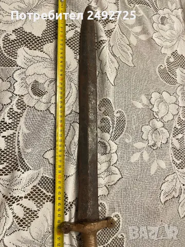  Руски тесак сабя щик от руско- турска Война 19 век, снимка 5 - Антикварни и старинни предмети - 40179296