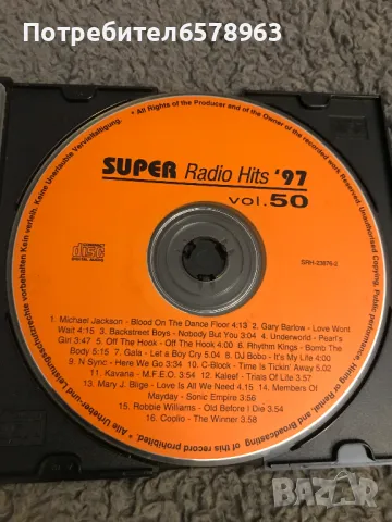  SUPER HITS ` 97  SD, снимка 4 - CD дискове - 48623063
