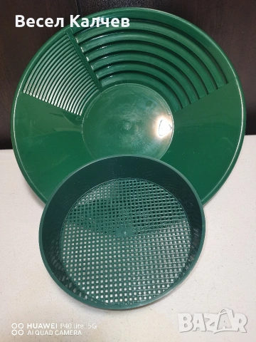 Продавам леген и малко сито за промиване на самородно злато 