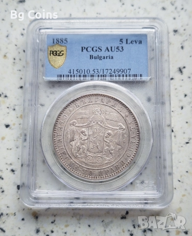 Сертифицирани монети 1881-1906 PCGS , снимка 5 - Нумизматика и бонистика - 51545225