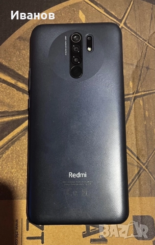 Xiaomi Redmi 9 
