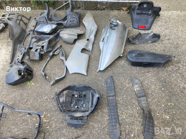 части за сузуки бургман 650-200 лв за всичко