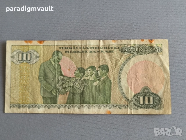Банкнота - Турция - 10 лири | 1970г., снимка 2 - Нумизматика и бонистика - 52791986