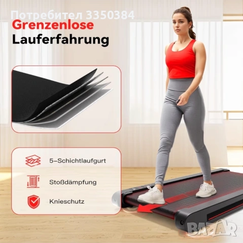 Ултратънка бягаща пътека 2-в-1 с вибрационен масаж | Компактна и тиха, снимка 3 - Фитнес уреди - 53430613
