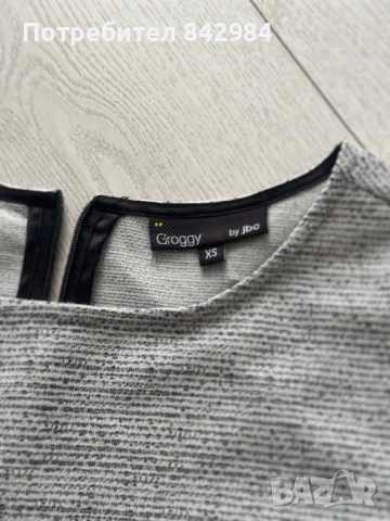 Гащеризон, снимка 3 - Гащеризони - 51506708