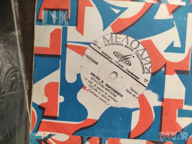 Продавам грамофонни плочи :джаз , Висоцки, Окуджава ,Тончо Русев, Бийтълс, снимка 10 - Грамофонни плочи - 33788447