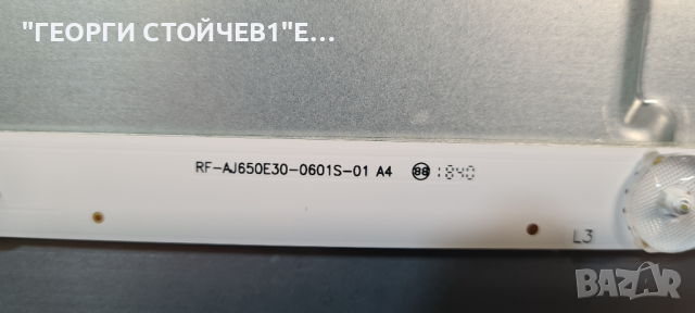 B65P405T2CSUHD SMART   T.MS6488E.U703  PW.198W2.711  LY.23B04G001  LSC650FN04   15Y_65_FU, снимка 17 - Части и Платки - 44809936