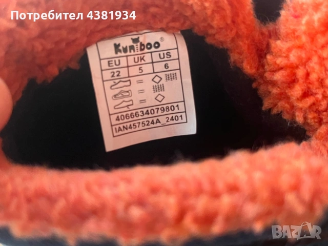 KUNIBOO Детски ботуши номер 22, водоустойчиви, снимка 6 - Бебешки боти и ботуши - 53112371