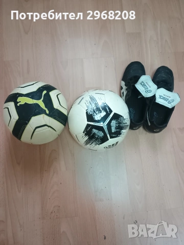 футболни обувки и топки