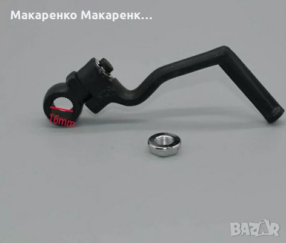 Yamaha Dt 125 - 200  манивела Ямаха Дт , снимка 2 - Мотоциклети и мототехника - 33875873