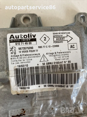 Блок за управление Rhd за Peugeot 308 2.0 HDi (2009) 9673575280, снимка 2 - Части - 53629905