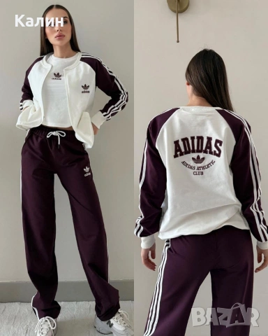 Дамски комплекти Adidas - три части - два цвята - Последни - Намалени - 38€