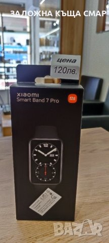 Нов смарт часовник XIAOMI SMART BAND 7 PRO, снимка 2 - Смарт часовници - 40816499