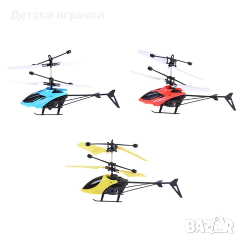 Хеликоптер със сензорно управление, снимка 4 - Влакчета, самолети, хеликоптери - 48300839