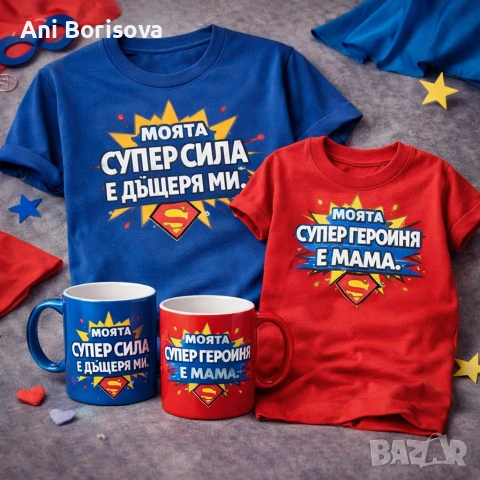 Дамски тениски с надпис – хумор, стил и характер, снимка 9 - Тениски - 53626188