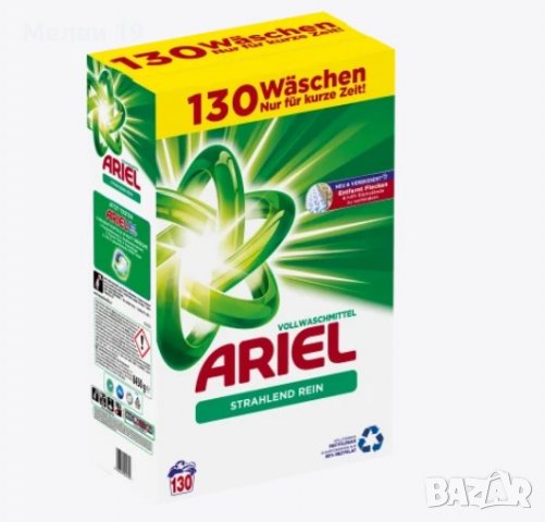 Универсален  перилен препарат на прах Ariel, 130 пранета, снимка 2 - Препарати за почистване - 40025182