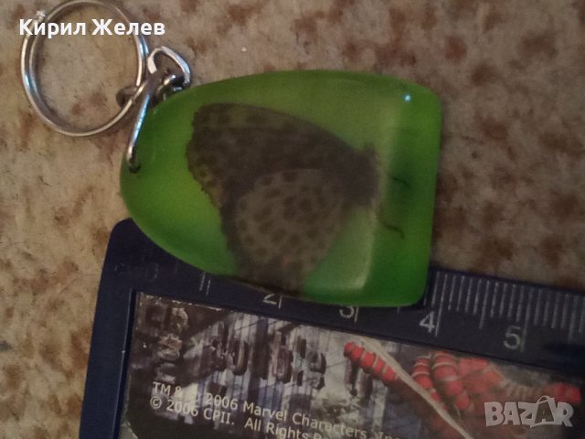 Ключодържател стар красив 17822, снимка 5 - Колекции - 39548972