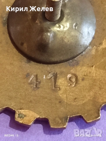 Рядка соц значка ГТО ГОТОВ за ТРУД и ОТБРАНА бронз емайл за КОЛЕКЦИЯ 53489, снимка 6 - Други ценни предмети - 53366446