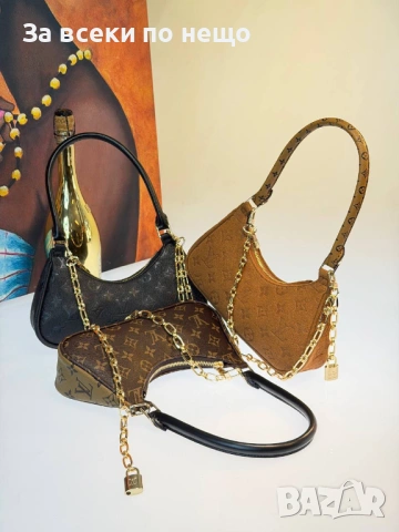 Louis Vuitton Дамска Чанта Луис Витон - Налични Различни Цветове Код SK564