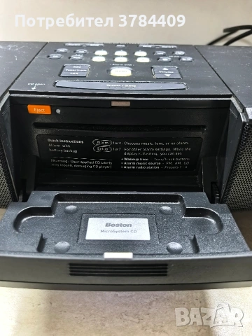 CD MikroSistem CD Boston, снимка 3 - Аудиосистеми - 53178688