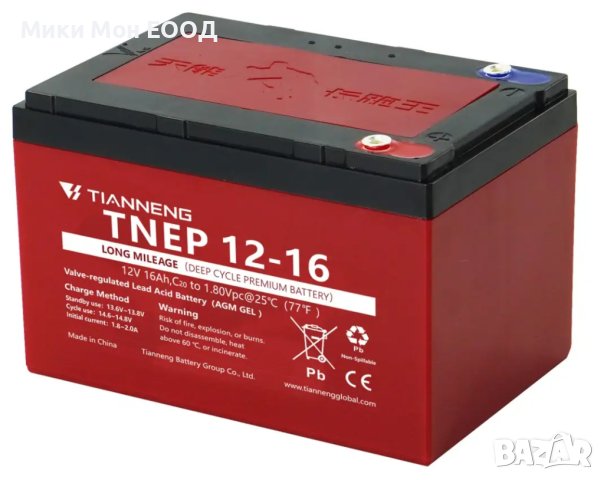 Батерия12V12AH,13AH,15AH,16AH,20AH,25AH,28АН , снимка 3 - Мотоциклети и мототехника - 36047865