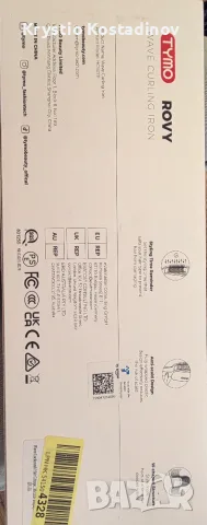 Маша за къдрици TYMO Rovy Wave (Розова), снимка 4 - Преси за коса - 55900977