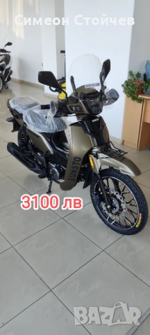 Китайски скутери с 2 години гаранция, снимка 16 - Мотоциклети и мототехника - 19653660