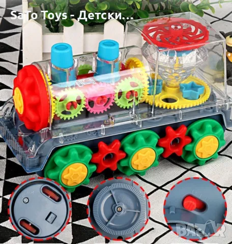 Детско, прозрачно, светещо влакче, снимка 4 - Влакчета, самолети, хеликоптери - 49871432