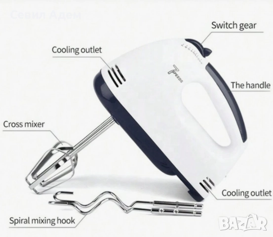 Планетарен миксер с метална купа SCARLETT SHM-133B, снимка 6 - Кухненски роботи - 52103591