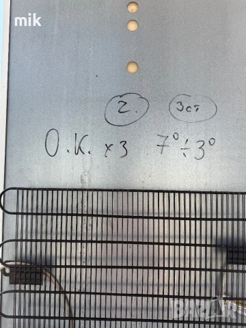 Плюсова хладилна витрина 210 см , снимка 7 - Витрини - 51188650