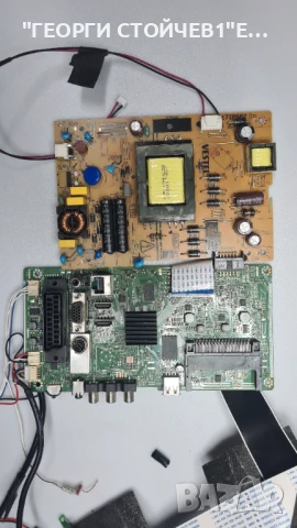 17MB110P  17IPS62  С ГАРАНЦИЯ