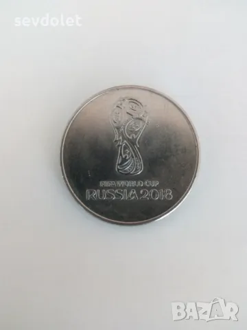 Юбилейна монета., снимка 1