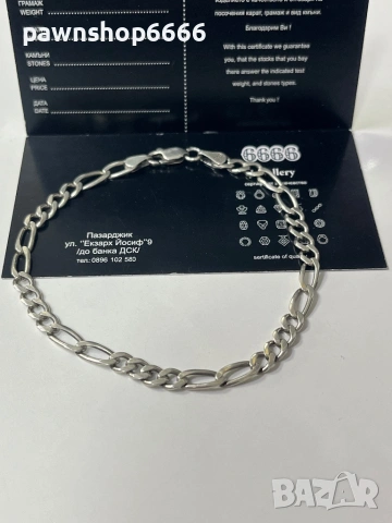 Сребърна гривна 925 проба, снимка 4 - Гривни - 53560417