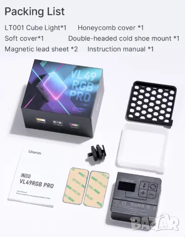 RGB фенер с литиева батерия Ulanzi VL49 Pro