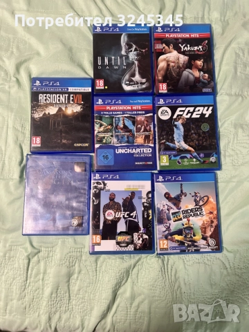 игри за PS4 на различни цени
