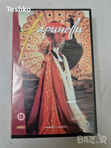 Видео касети по 5лв бройка 