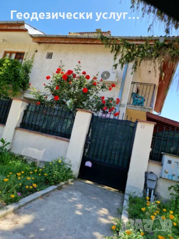 Къща за гости ,,Морско конче''