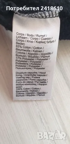 Lacoste Sport  Hoodie Mens Size 3 - S  ОРИГИНАЛ! Мъжка Качулка., снимка 10 - Суичъри - 49811410