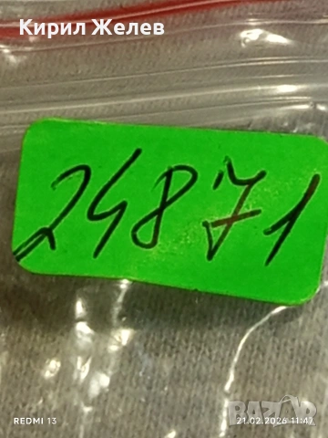 Метална количка винтидж камион LESNEY ENGLAND за КОЛЕКЦИЯ ДЕКОРАЦИЯ 24871, снимка 8 - Колекции - 53570551