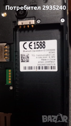 Gsm ALCATEL- PIXI 4, снимка 6 - Alcatel - 53433792