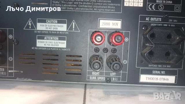 HARMAN KARDON AVR 2000, снимка 11 - Ресийвъри, усилватели, смесителни пултове - 55878150