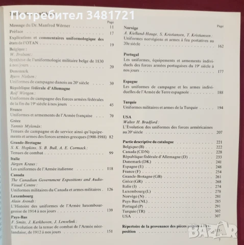 Униформи на натовски държави от началото на 20ти век до наши дни / Uniforms in the Nato-Nations 1900, снимка 4 - Енциклопедии, справочници - 51238303
