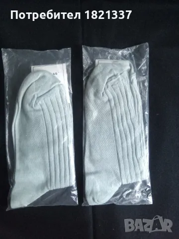 Чорапи 2 чифта от социализма , снимка 3 - Мъжки чорапи - 48948795