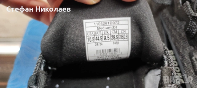Мъжки маратонки за планинско бягане Brooks размер 44,5, снимка 4 - Маратонки - 53465484
