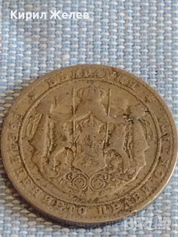 Монета 2 лева 1925г. Царство България за КОЛЕКЦИЯ ДЕКОРАЦИЯ 16848, снимка 5 - Нумизматика и бонистика - 44429309