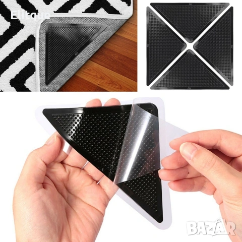 Антиплъзгащи силиконови подложки за килими Ruggies 🏠, снимка 13 - Килими - 53288318