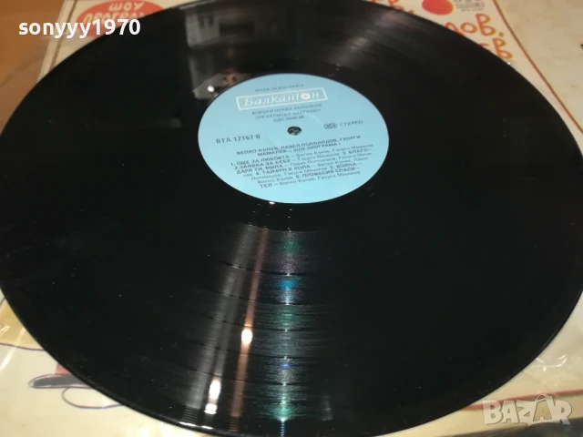 ШОУ ПРОГРАМА 1-НОВА ПЛОЧА 1806250736, снимка 6 - Грамофонни плочи - 50706239