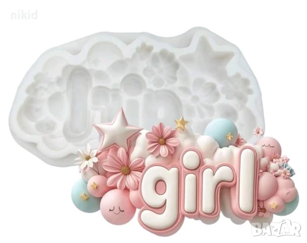 girl момиче декориран надпис силиконов молд форма фондан шоколад гипс декор