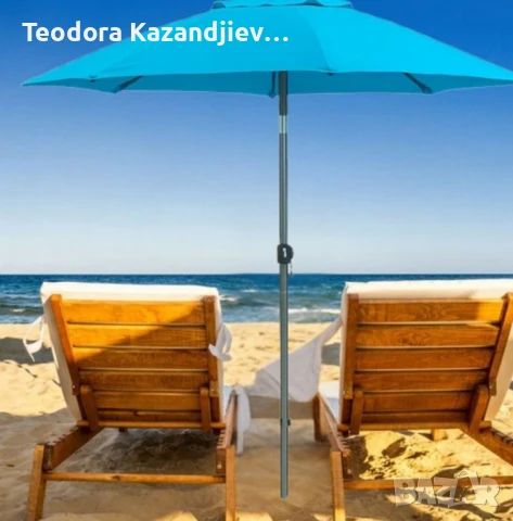 Градински чадър Muhler U5060 – Елегантна защита от слънцето във вашата градина, снимка 1